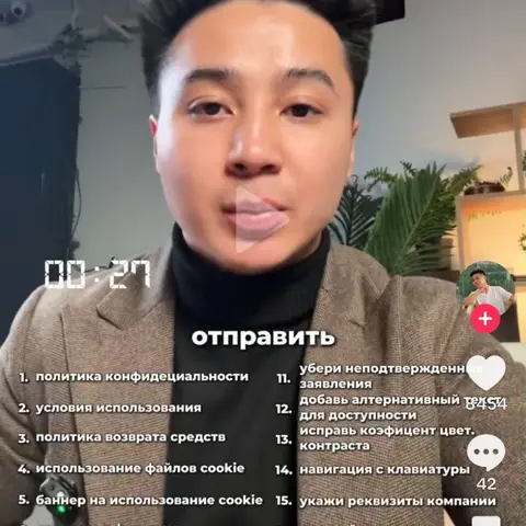Что нибудь